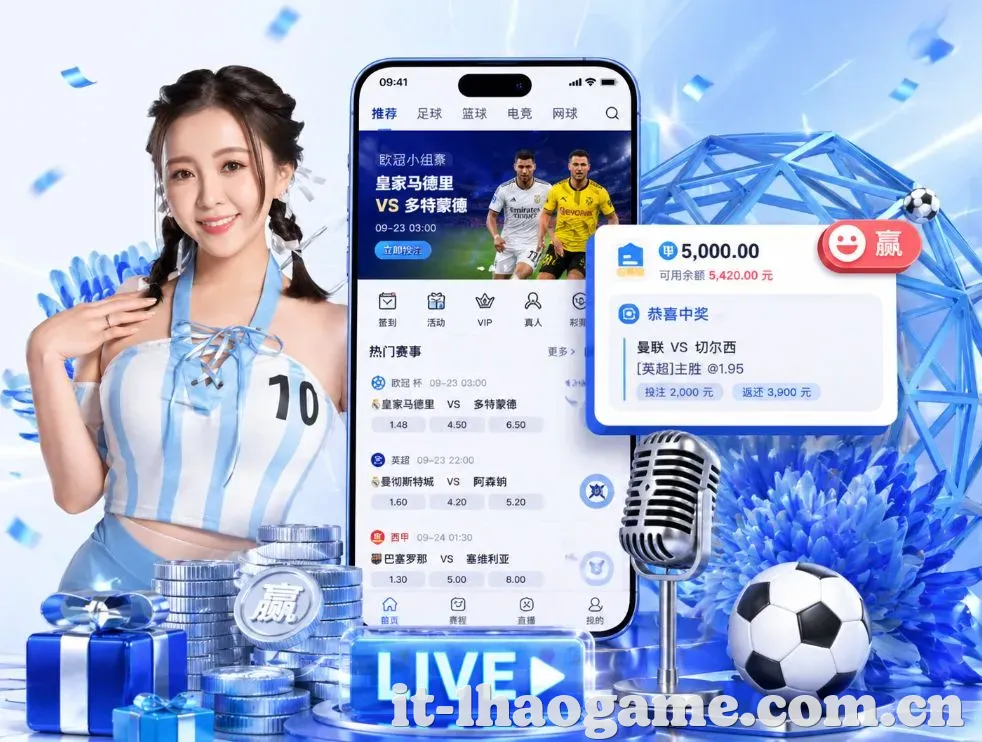 壹号娱乐App